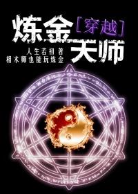 天师她是年代文对照组全文阅读