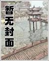 末日来临漫画免费观看