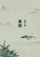 茶经硬笔书法作品欣赏