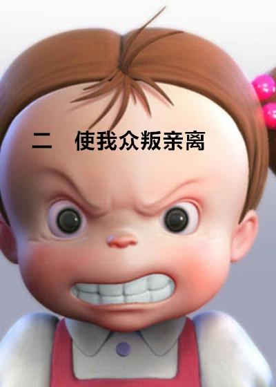 俄罗斯必将众叛亲离