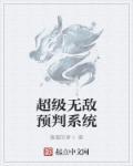 三国超级无敌召唤系统