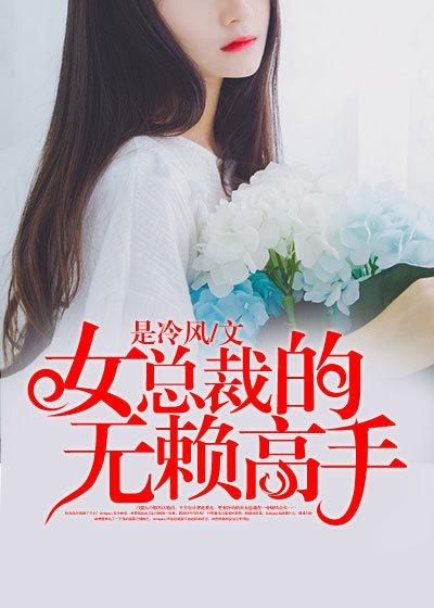 女神的无敌未婚夫