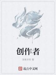 创作者激励计划入口