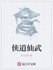 六御大帝分别掌管什么