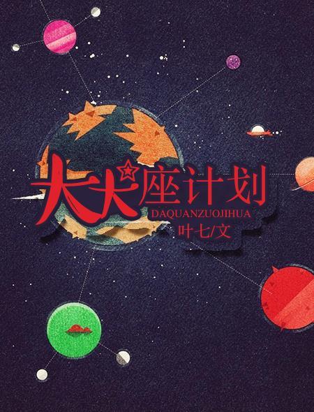 大犬座星系