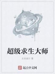 绝地求生画质大师A