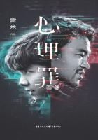 李易峰电影作品心理罪