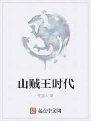 海贼王图片