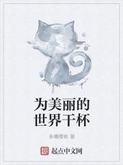 为美好的世界献上祝福简谱