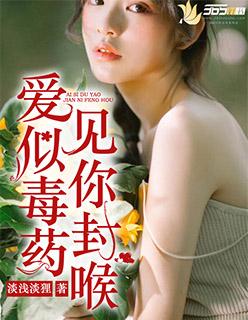 远走高飞女版原唱