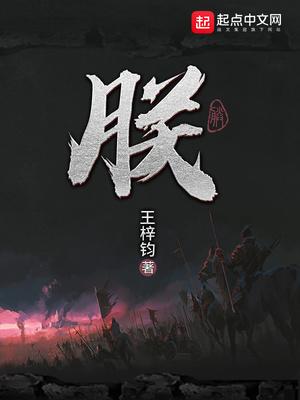 郑伯克段于鄢