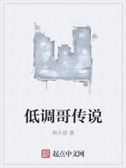 字母哥低调