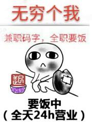 无穷大是个什么概念