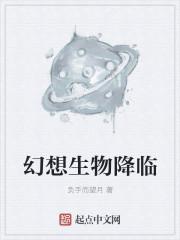 幻想生物图鉴1～22acg