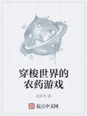 可以穿梭世界的游戏