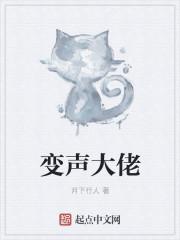 变声大师手机版手机版