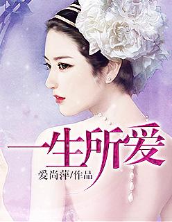 一生所爱李健现场版