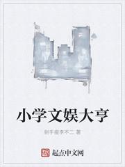 小学音乐课上什么