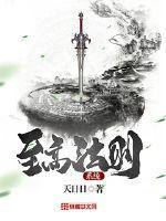 混沌五大至高法则