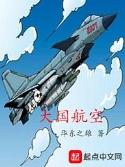 法国航空公司af201有wifi吗