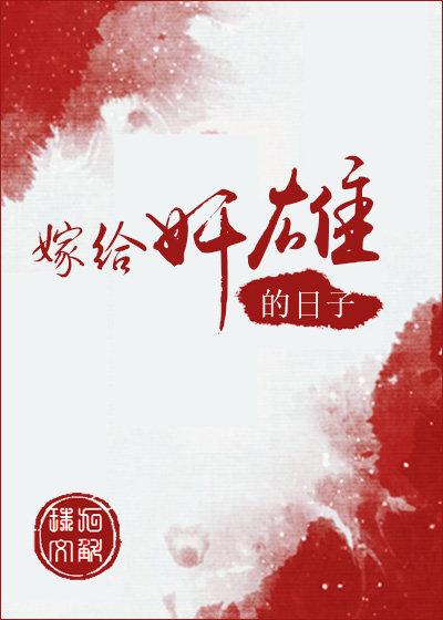 前夫攻略 九斛珠