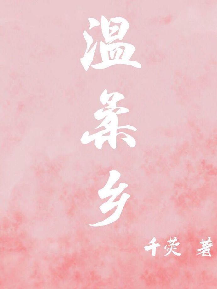 哪管东师入沈阳什么意思