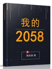 我的2024成长关键词作文怎么写