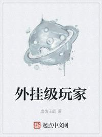 星环是什么cp