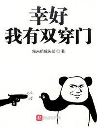 我有一个武道世界漫画