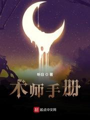 术师手册拉拉肥是什么