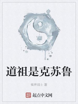 术师手册