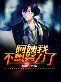 暗黑帝王林凡免费txt完结版