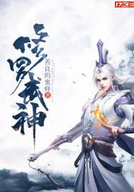 修罗武神全文免费txt