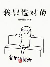 我真是万亿大佬们TXT