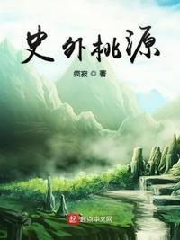 逍遥初唐无错版