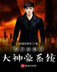 虎牙直播tv版apk