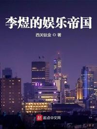 主角叫李煜的娱乐圈