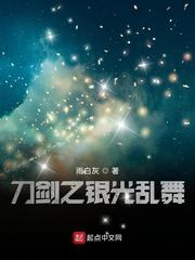 七星剑刀剑乱舞