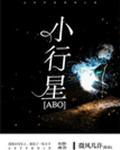 小行星2022AP7什么时候撞击地球