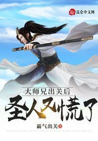 大师兄下一句