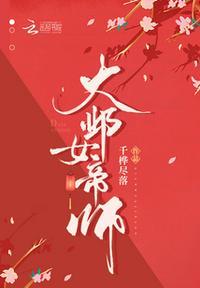 大邺女帝师谢云初免费阅读