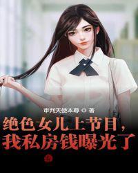 绝色儿女息