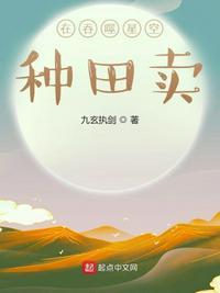 在吞噬星空修真