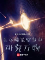 吞噬星空之万物