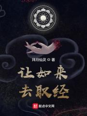 师父点了根烟