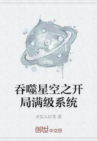 吞噬星空在哪个app可以免费阅读