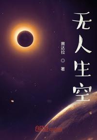 无人深空亡命之徒星系怎么找