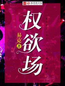 乔梁最后结局正版