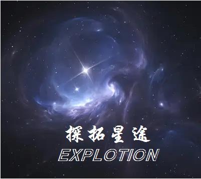 星途探岳是哪个品牌