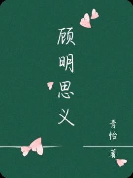 顾名思义合作就是下一句